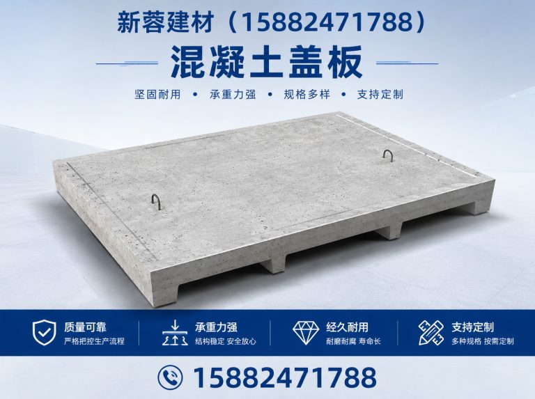 青白江区PC透水砖展示图